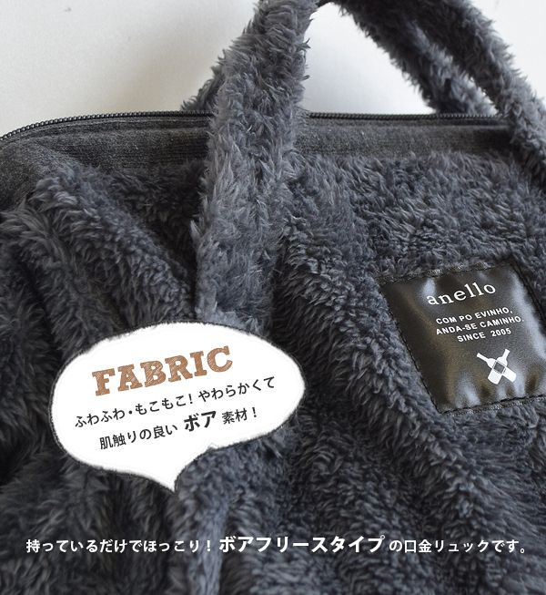 日本 Anello - 大開口毛毛後揹包-Regular大尺寸-IV米白