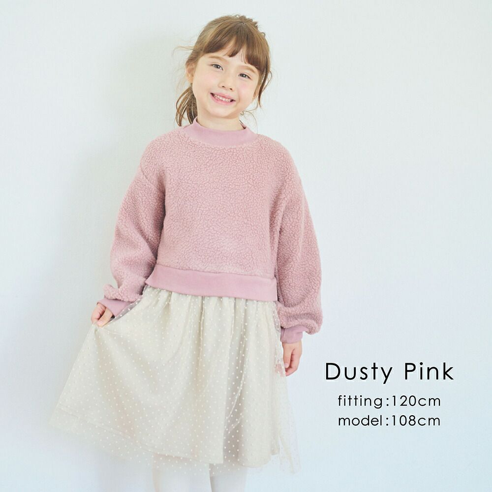 日本 evercloset - 歐風點點薄紗拼接洋裝-摩卡