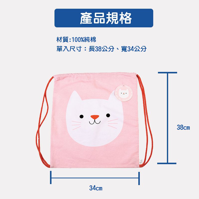 英國 Rex London - 純棉後背包-迷人貓咪