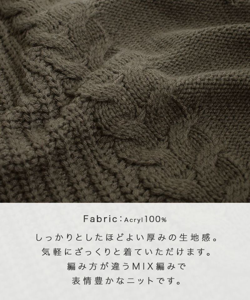 日本 zootie - 多層次編織紋圓領針織毛衣-米杏