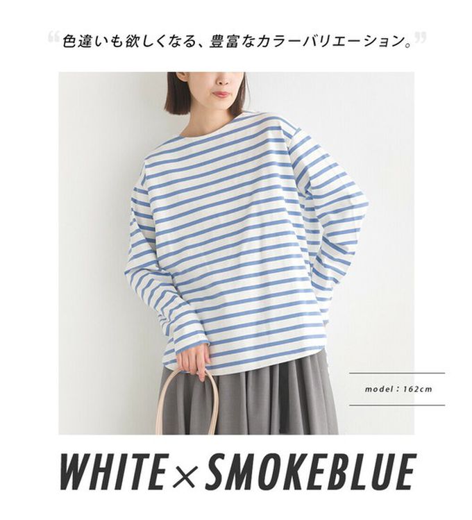 日本 OMNES - 純棉厚磅定番條紋長袖上衣-黑白粗體