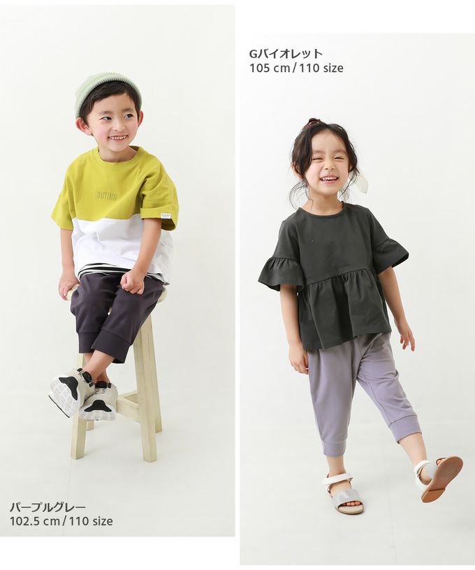 日本 devirock - 熱銷必收 下擺束口七分褲-海軍藍