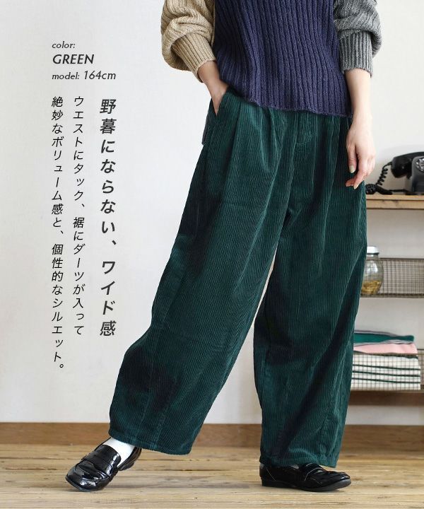 日本 zootie - 街頭感復古純棉燈芯絨寬褲-灰紫