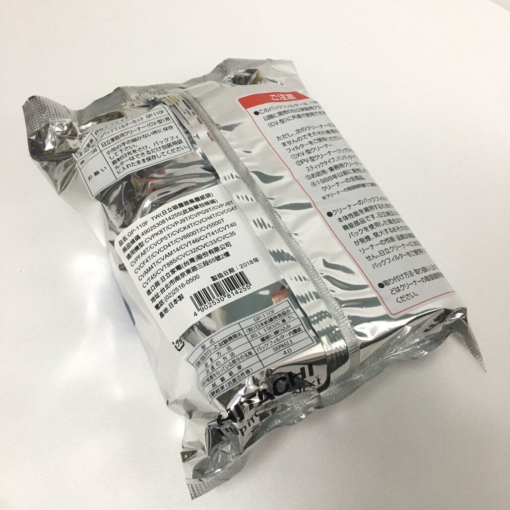 HITACHI 日立 - 日立吸塵器 三合一高效集塵紙袋 日本製造 (1包5入)