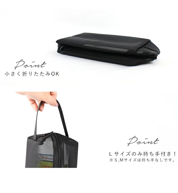 日本 LIZDAYS - 尼龍旅行收納包/化妝包3件組-質感黑