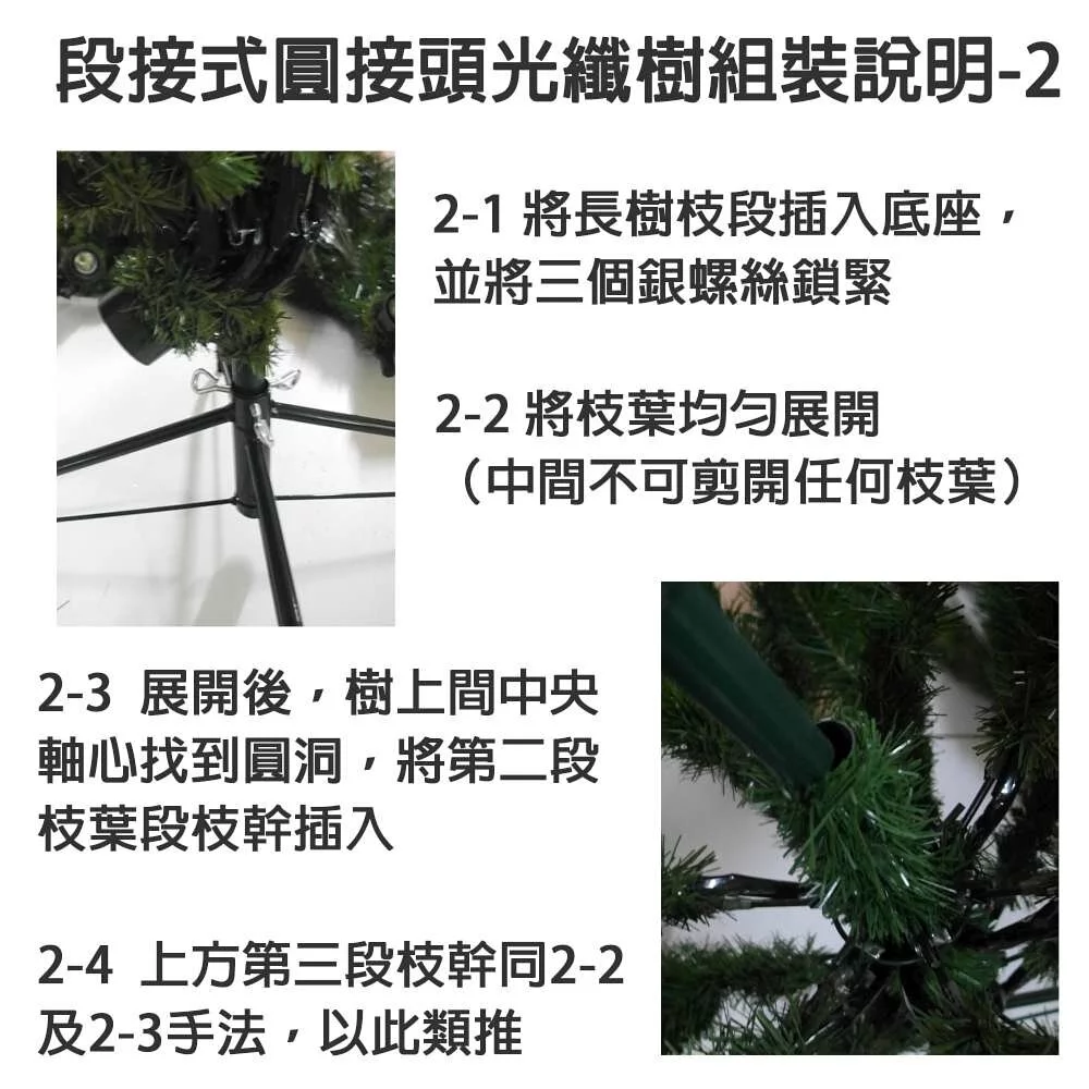 MODACore 摩達客 - 耶誕-科技幻光4尺/4呎(120cm)松針+PVC特級混合葉光纖綠色聖誕樹