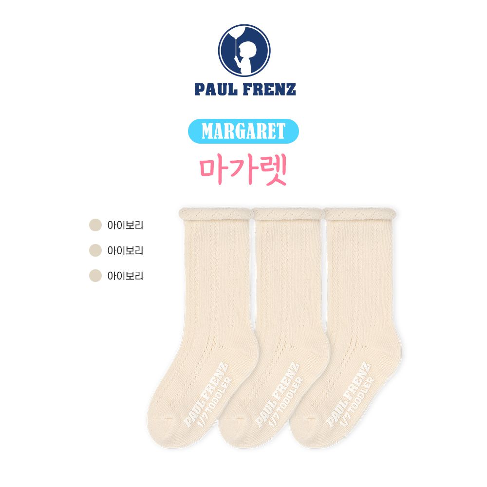 韓國 PAUL FRENZ - (3入組)韓製透氣彈力中長筒襪-MARGARET-米杏