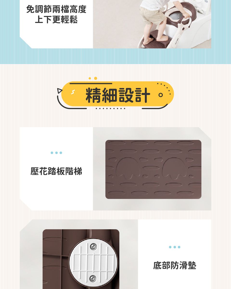 Kikimmy - 成長型兒童輔助座便梯-棕 (33x60x56cm)