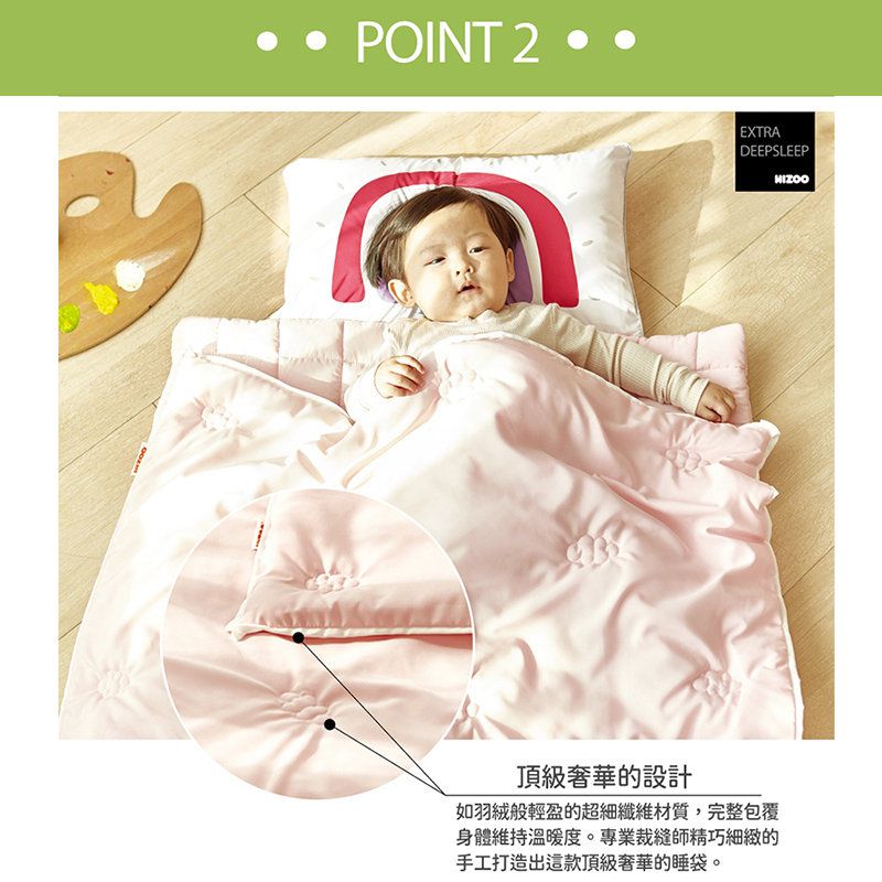 正韓Hello HiZoo - 純手工製莫代爾防蟎抗菌彩虹兒童睡袋(枕頭+睡墊+被子)-天使粉