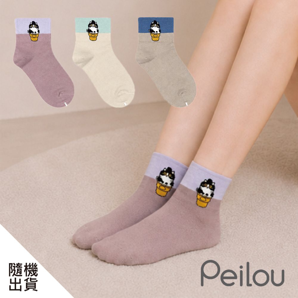 抑菌消臭無壓寬口短襪(3入組)-甜筒-隨機色 (22-26cm)-男女適穿