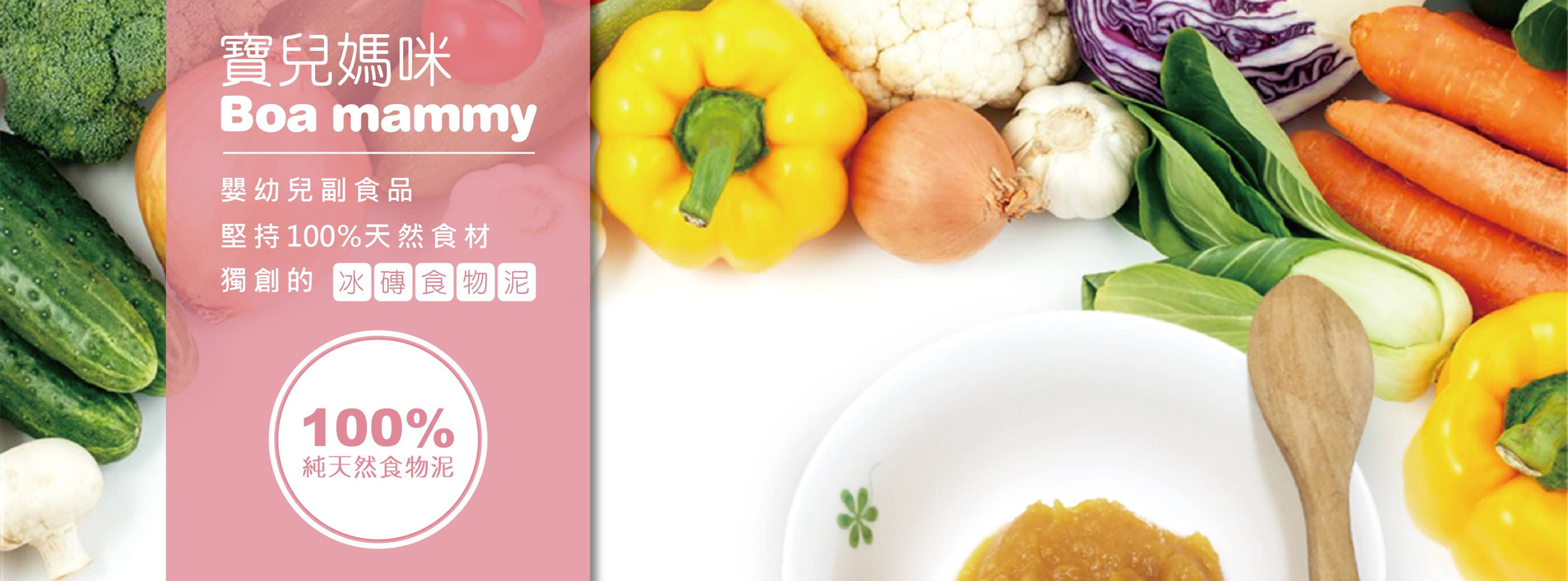 7M寶寶就能吃【寶兒媽咪】寶寶粥 ❤ 營養均衡又省時！