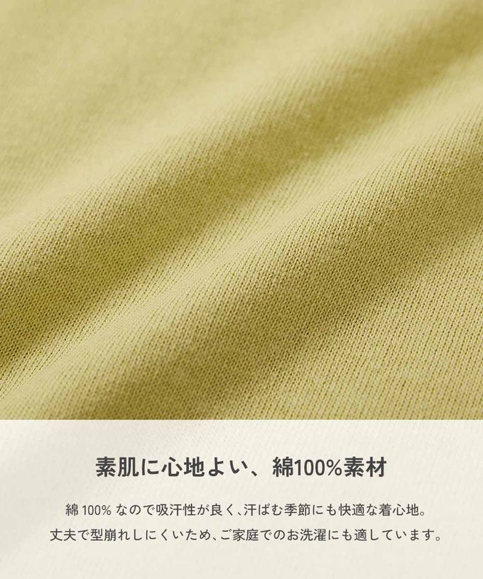 日本 devirock - 100%棉 甜美手腕刺繡長袖上衣-小愛心-淺黃