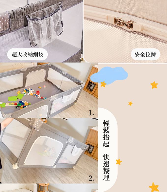 YODA - 兒童遊戲圍欄-星空灰 160cm