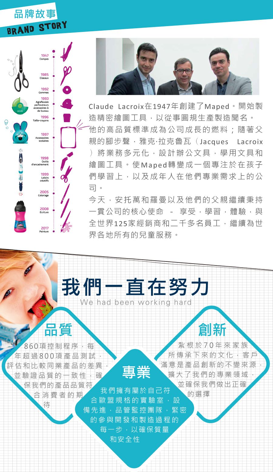 法國MAPED - 兒童保溫餐袋-湖水綠