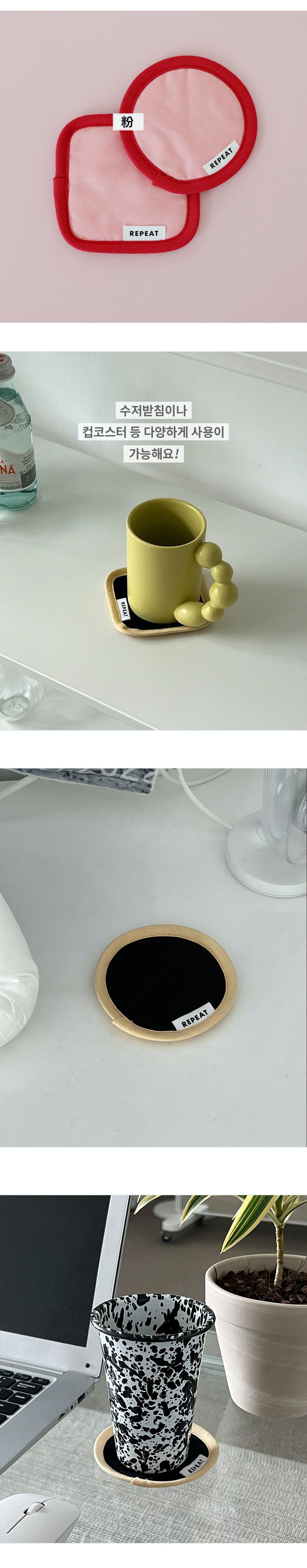 韓國 Repeat - 韓製簡約圖形杯墊/餐具墊-圓形-黑 (10x10cm)