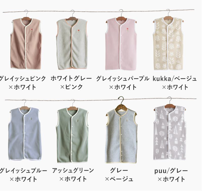 日本 kukka ja puu - 日本製 刷毛防踢被/背心-小樹刺繡-灰綠x白邊