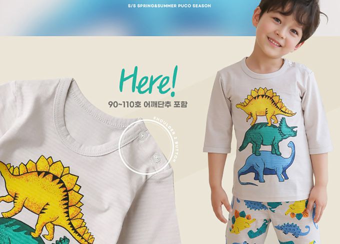 正韓 Puco - 超優質嬰幼兒/兒童七分袖100% 有機純棉家居服/睡衣-恐龍疊疊樂