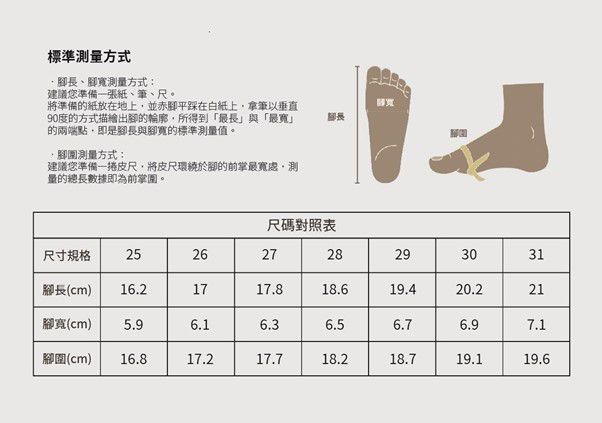 MYSTOCK - 舒適厚底休閒童鞋-GOLD+PINK