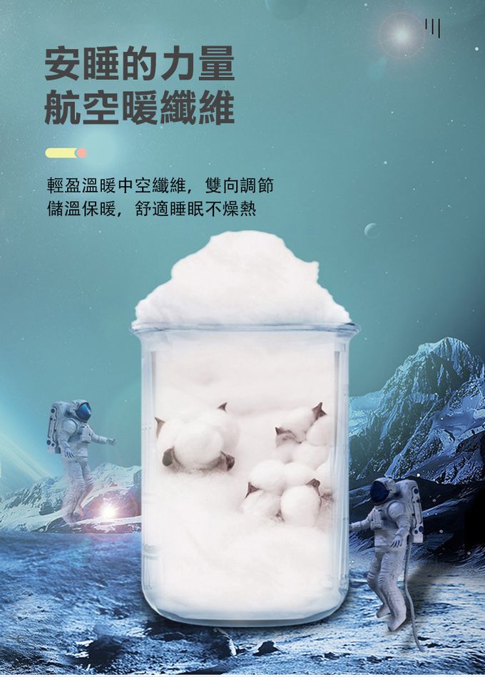 JoyNa - 嬰兒動物感溫睡袋 肚圍保暖-愛麗克絲小兔