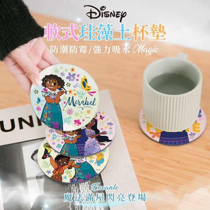 收納王妃 - 迪士尼 Disney 魔法滿屋【花語】 珪藻土軟式吸水杯墊-二入組10X10X0.5CM