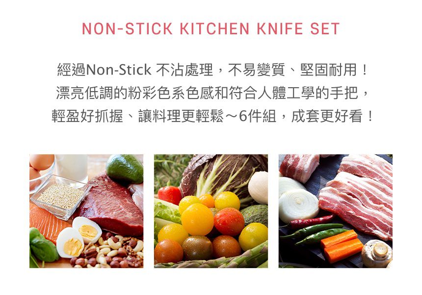 韓國 GONG YOU - 環保不鏽鋼刀具6入組