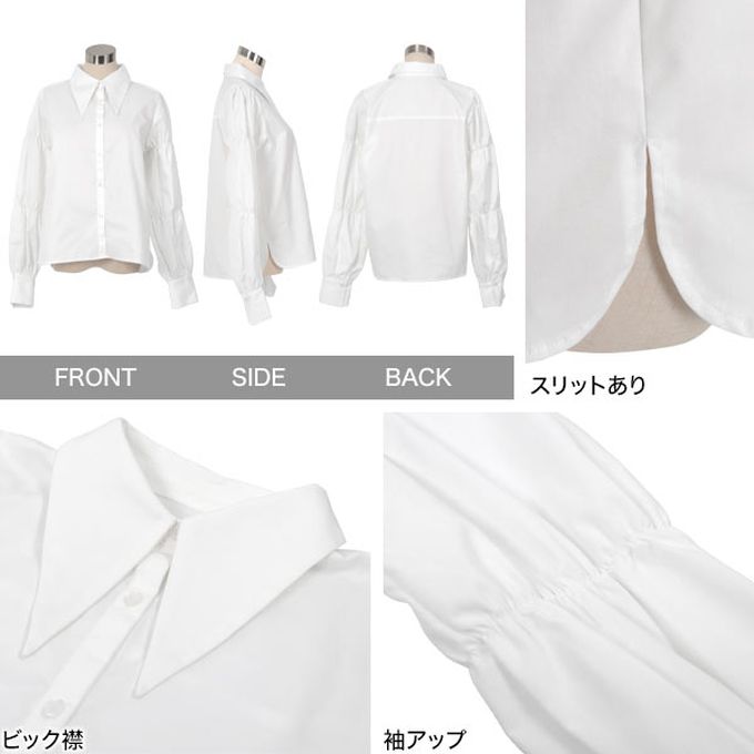 日本 Kobe Lettuce - 成熟造型領澎澎氣球袖襯衫-直條紋-藍