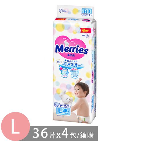 妙而舒金緻柔點透氣紙尿褲 (L)-36片 x4包/箱購