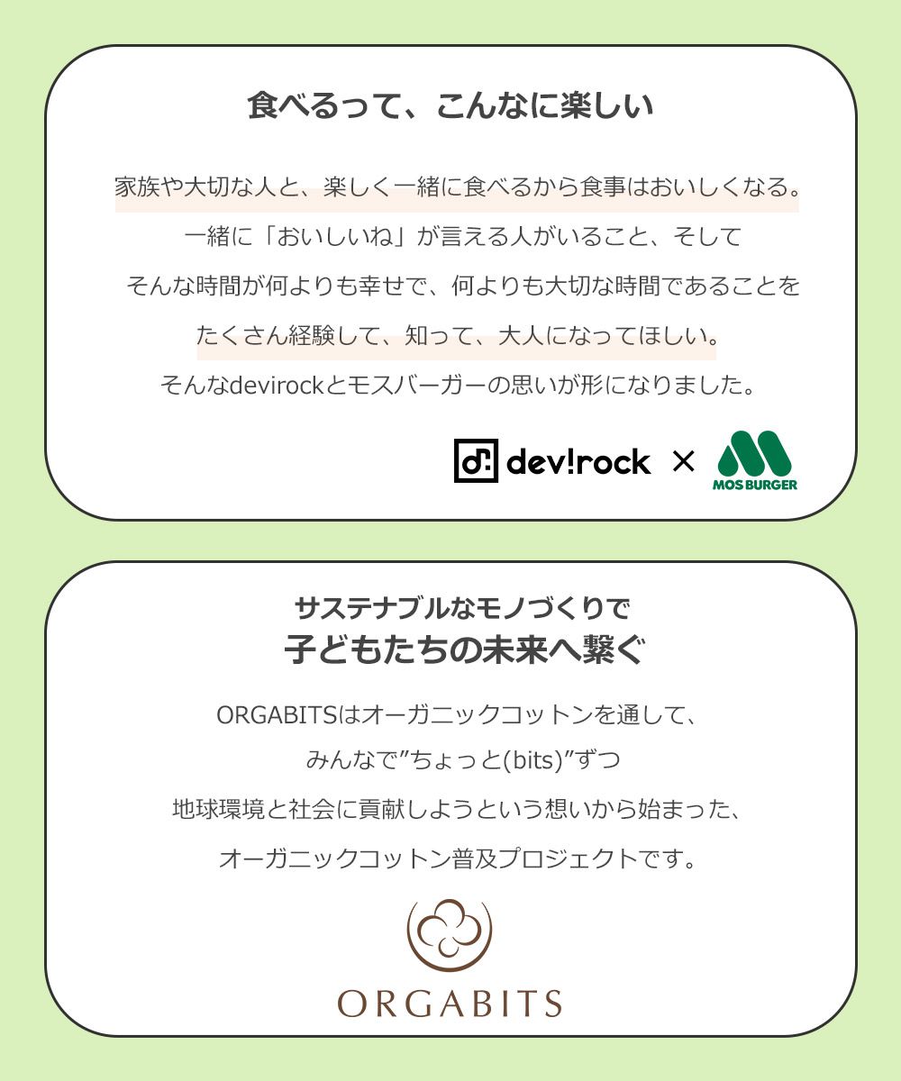 日本 devirock - 聯名限定 抗污材質裏毛長袖上衣(混有機棉)-炭灰