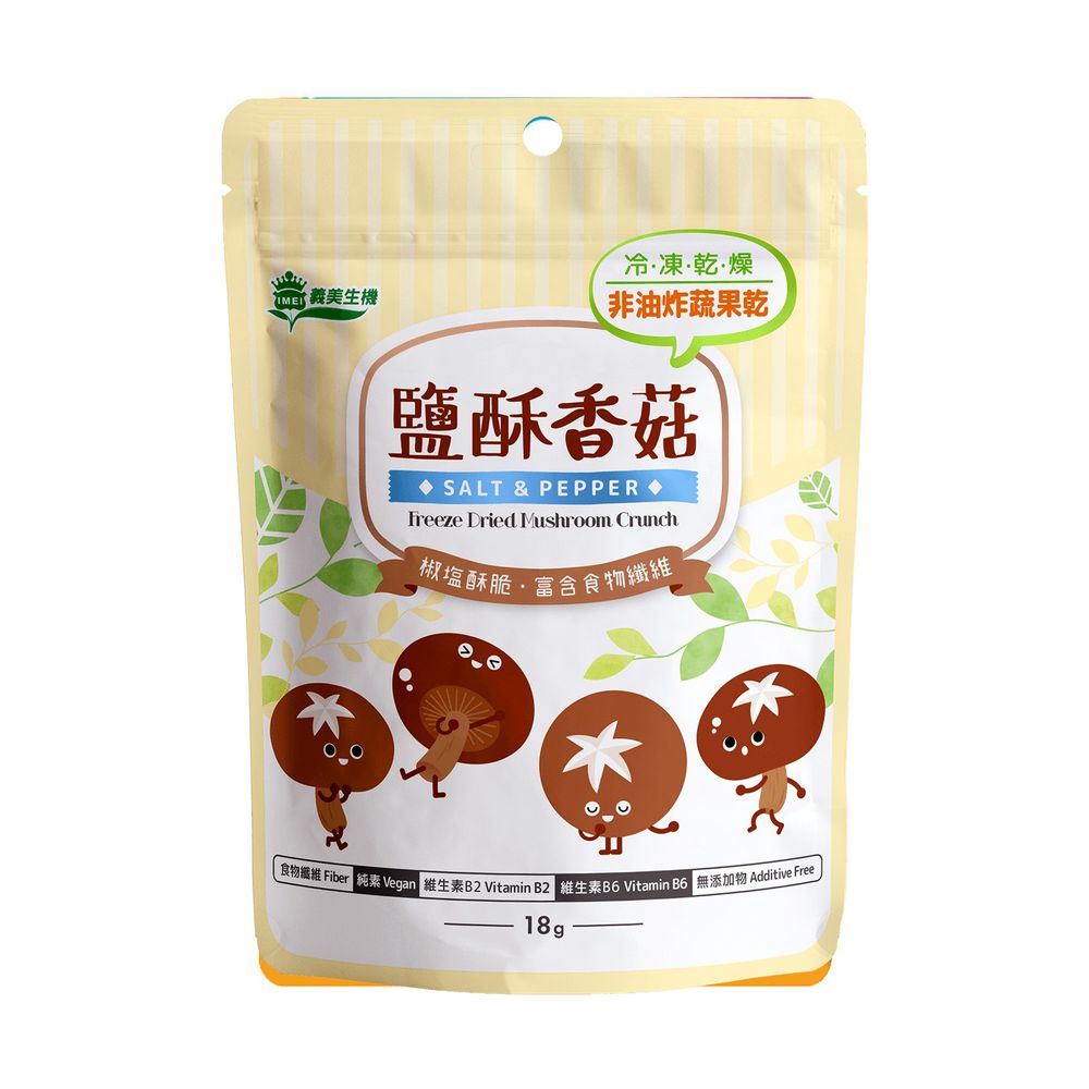 義美生機 - 鹽酥香菇-25g/包