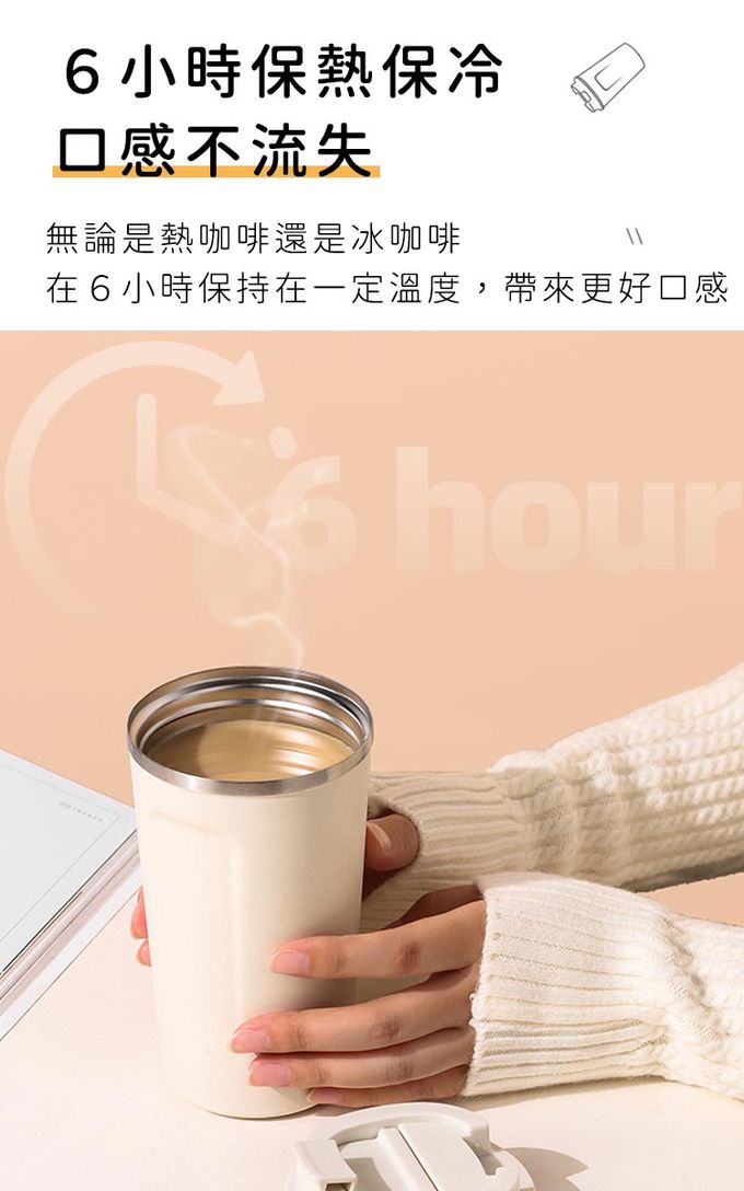 日本 FOREVER - (買一送一) 304不鏽鋼咖啡杯/保溫杯510ML