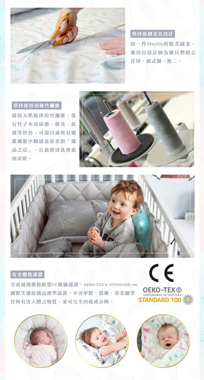 波蘭Maylily - 竹纖嬰童防晃枕-頑皮飛龍