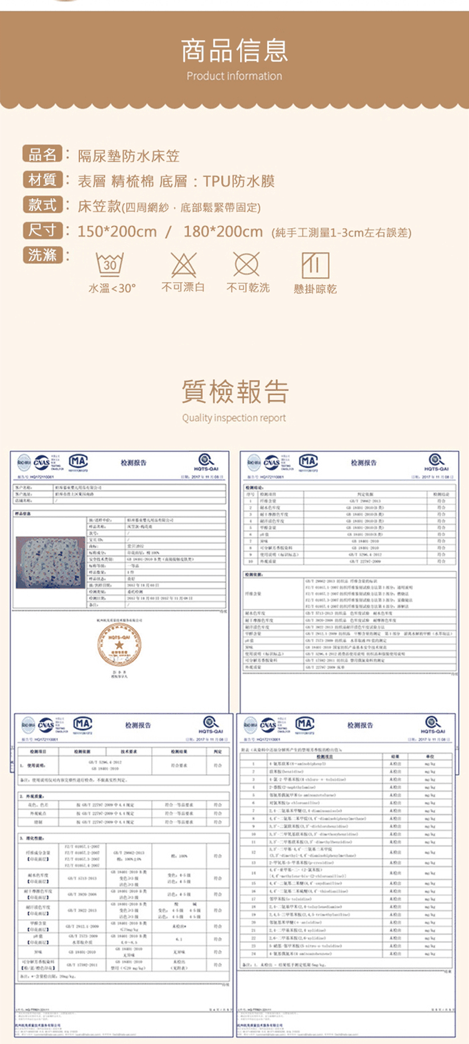 JoyNa - 防水隔尿墊床單 保潔墊 寵物墊-彩色恐龍
