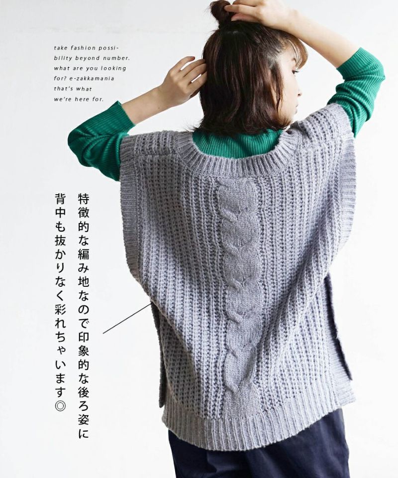 日本 zootie - V領畝編針織背心-藍灰