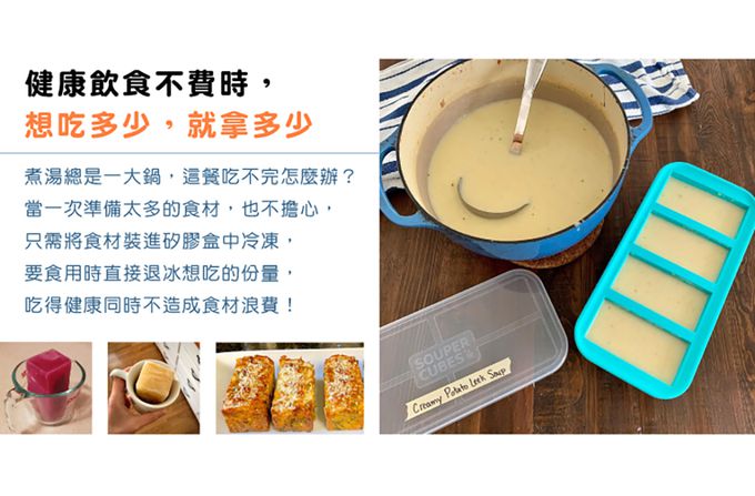 美國SOUPER CUBES - 多功能食品級矽膠保鮮盒2格_曜石灰(500ML/格)