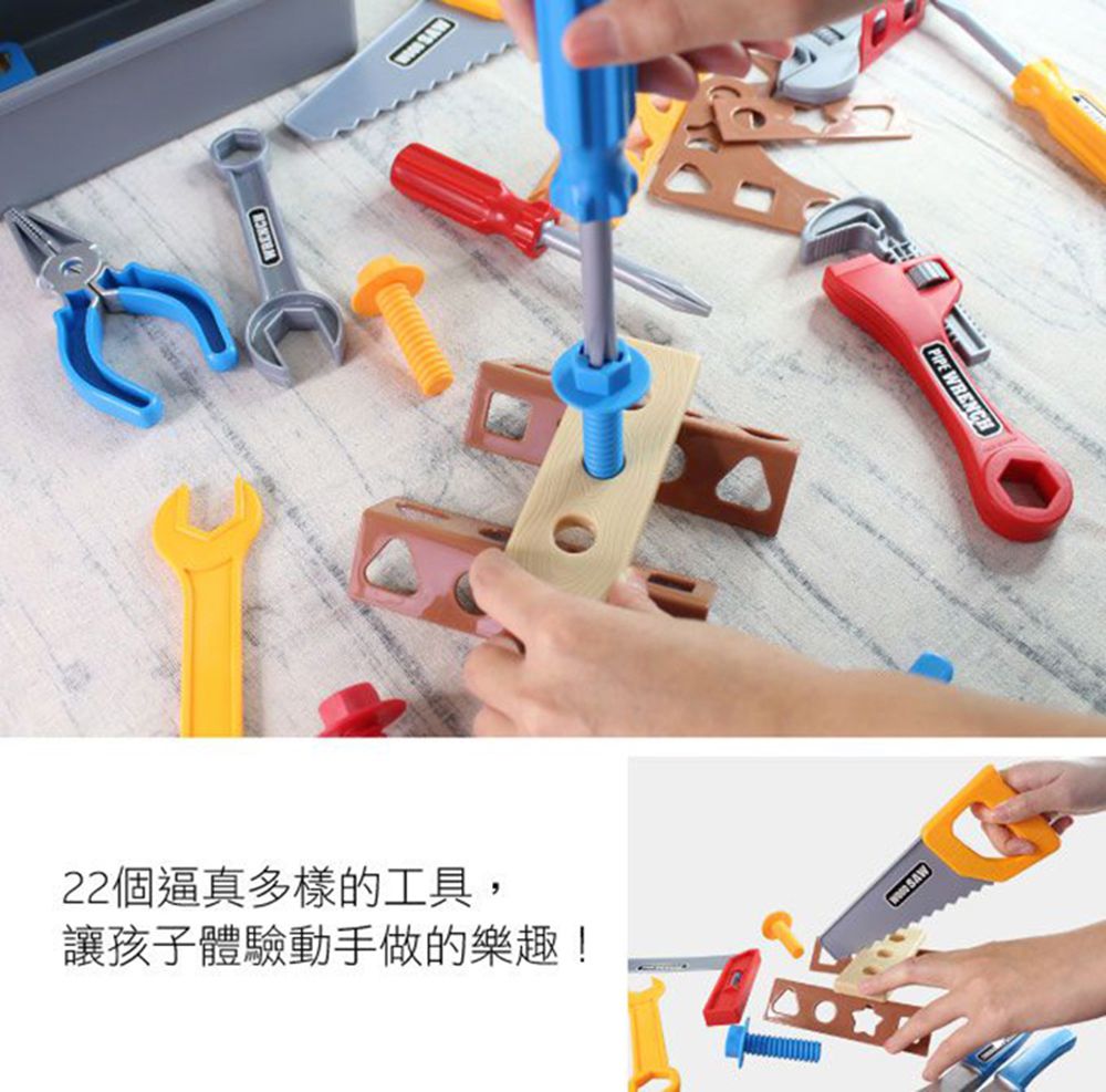 風車圖書 - 創意工程師工具遊戲*新版*(22pcs)-FOOD超人