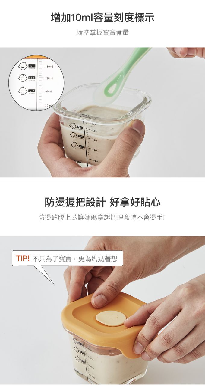 樂扣樂扣 - 增量版寶寶副食品保鮮盒+贈樂扣海綿刷兩入組-黃 (260ml)-兩入組