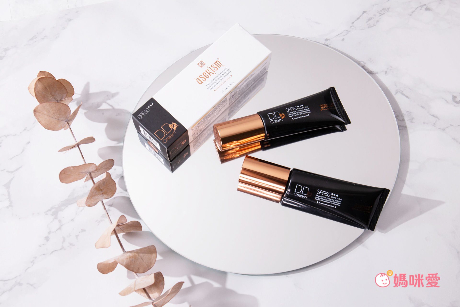 userISM - 物理防曬DD霜SPF50+★★★ 50ml-#01亮膚色