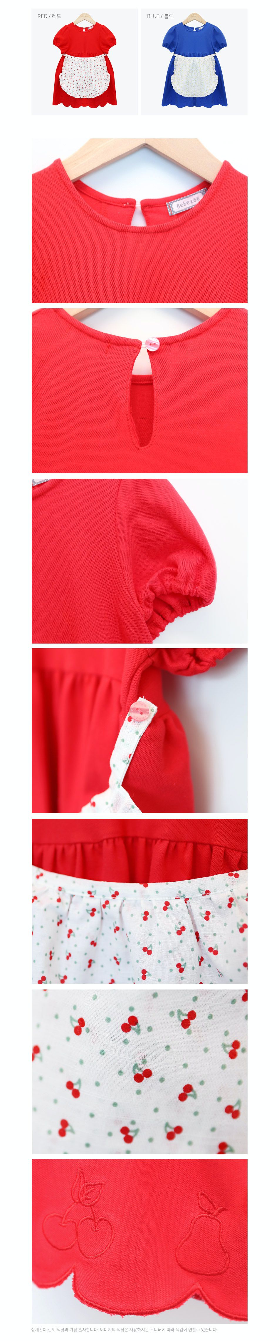 韓國 Bebezoo - 可拆式圍裙洋裝-藍