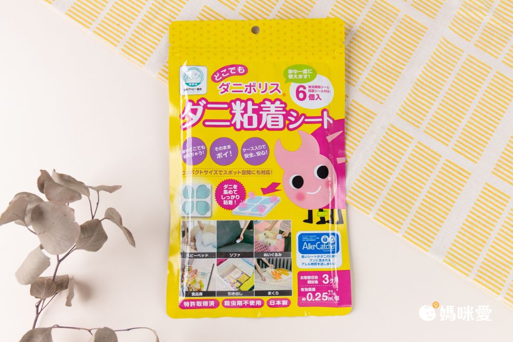 捕捉惱人塵蟎！日本 沒蟎家 塵蟎誘捕貼片