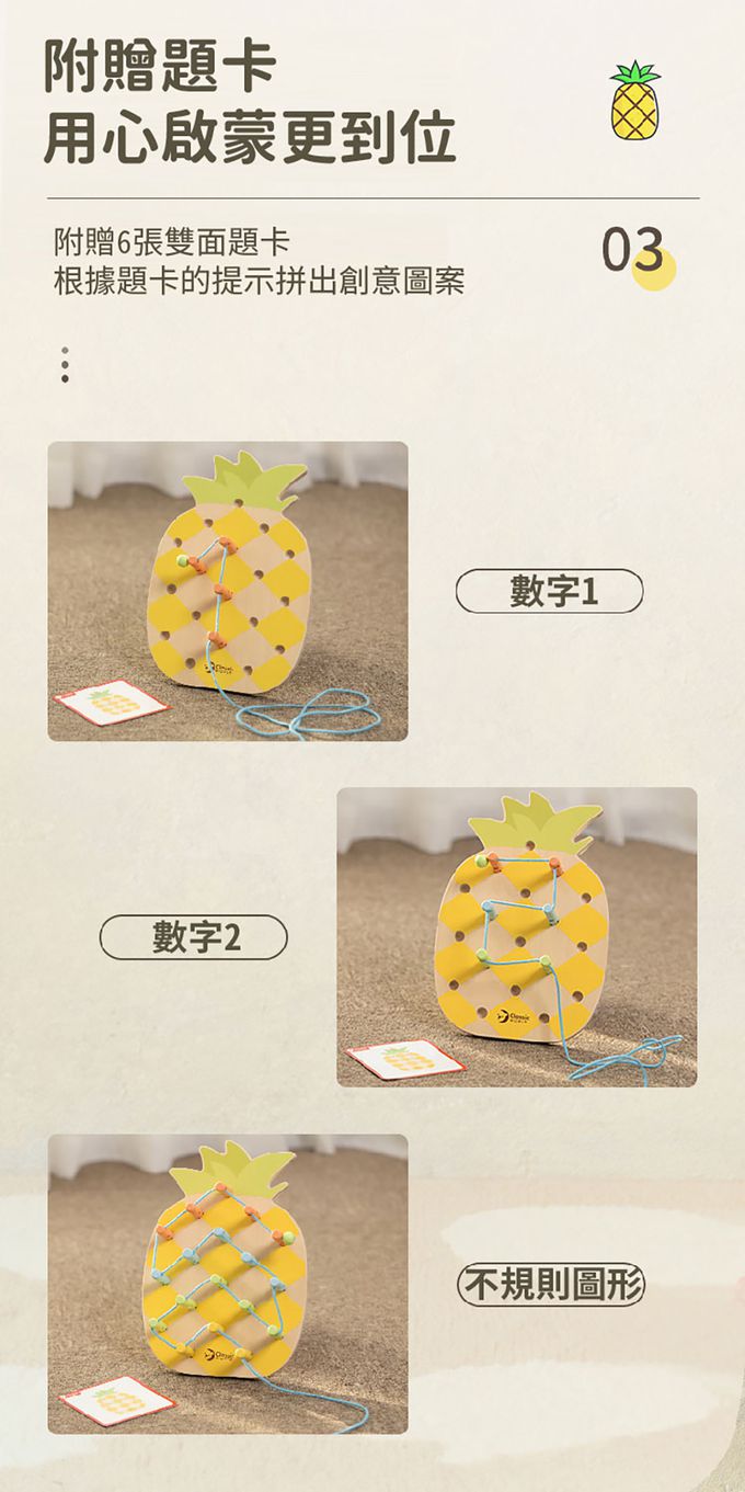 德國 ClassicWorld - 鳳梨連線