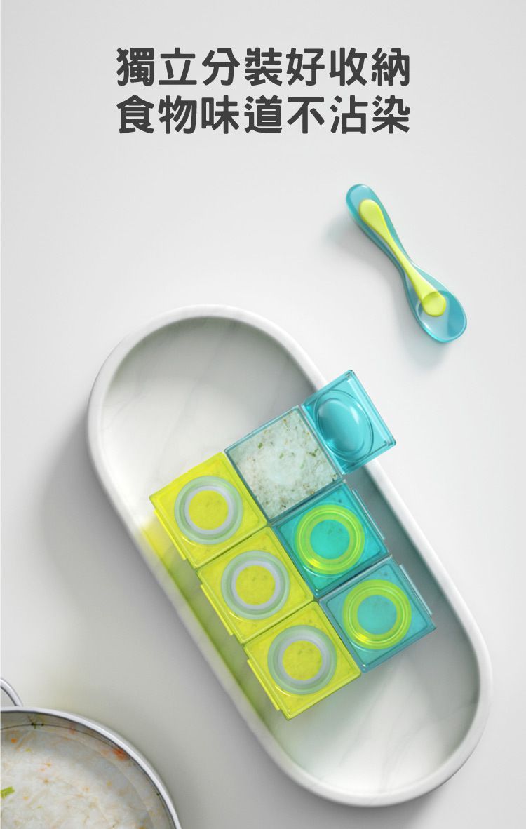 英國 Brother Max - 副食品備餐組-大分裝盒*6+小分裝盒*8+餵食湯匙 *2