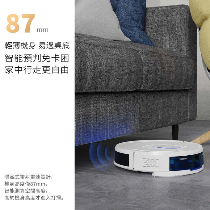 NEABOT - NEABOT Q11 自動集塵堡 掃拖機器人-3.3kg