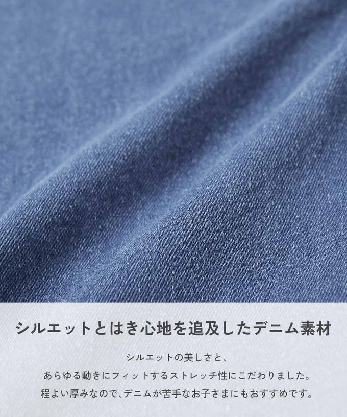 日本 devirock - RAKU DENIM 舒適丹寧褲-錐形-靛藍