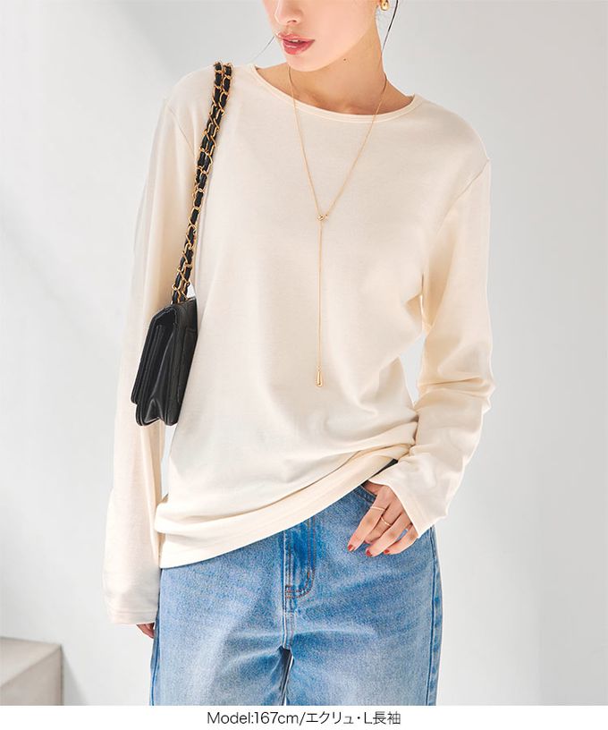 日本 Kobe Lettuce - 究極百搭舒適混棉T恤-(可選袖長)-藍白條紋