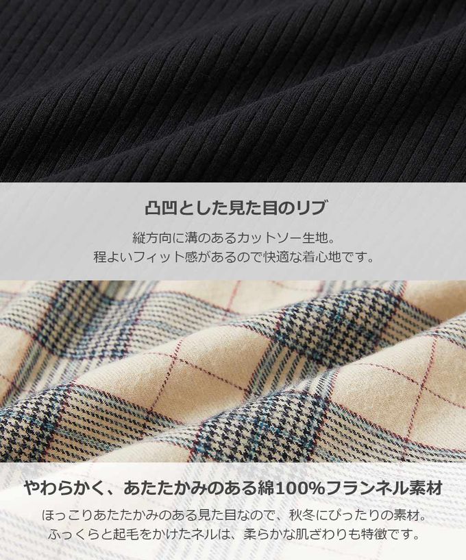 日本 devirock - 優雅羅紋拼接長袖洋裝-法蘭絨格紋-象牙米