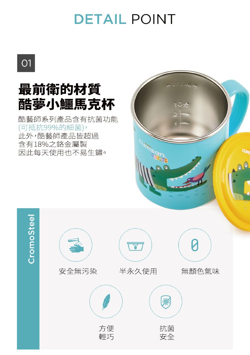 分隔不混味！韓國 Cuitisan 酷藝師保鮮盒 可微波的不銹鋼！