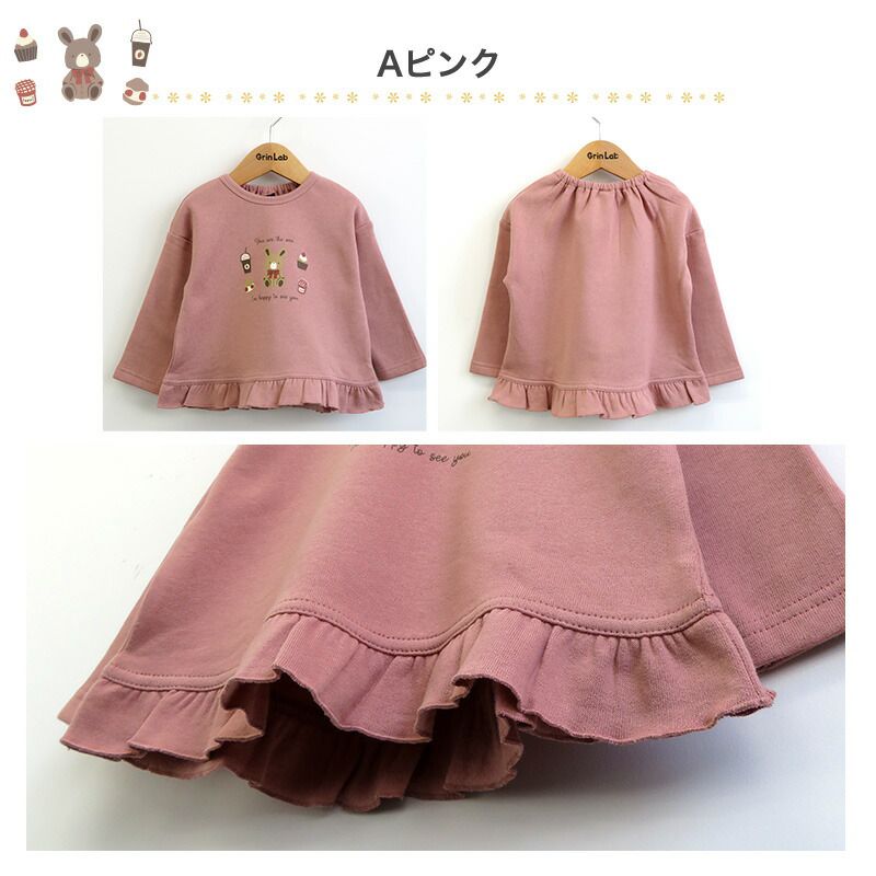 日本 ZOOLAND - 童趣印花圓領純棉長袖上衣-兔兔甜點-淺灰杏