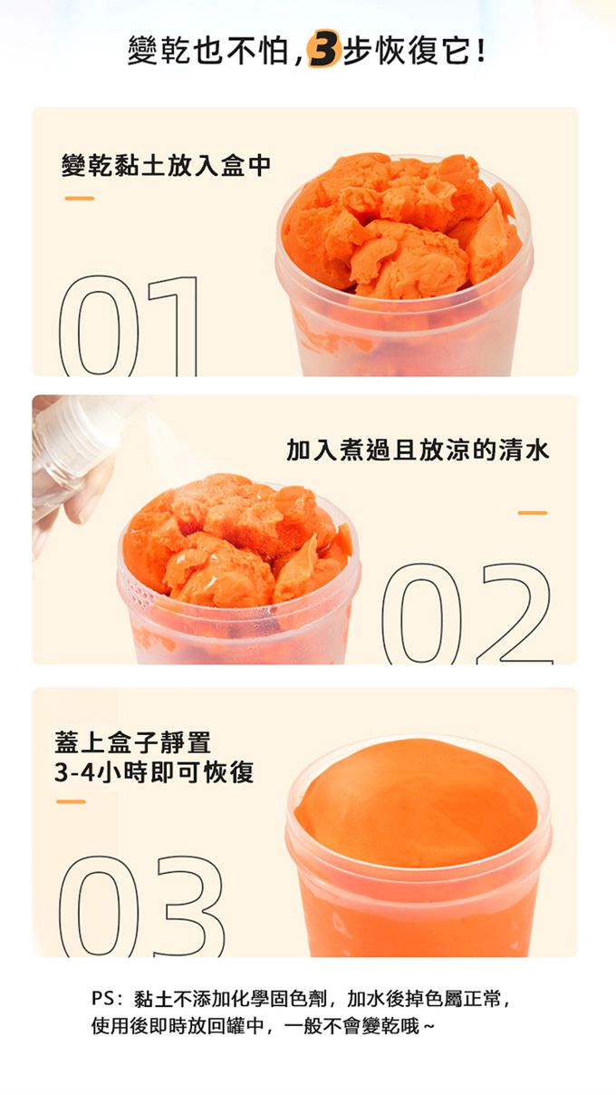 MiDeer - 兒童米黏土(12色)