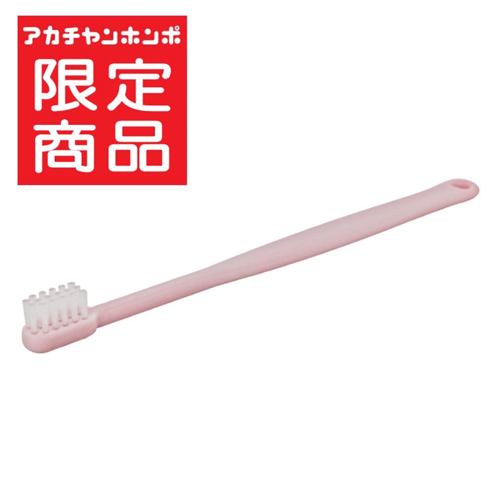 幼童用牙刷-莫蘭迪粉