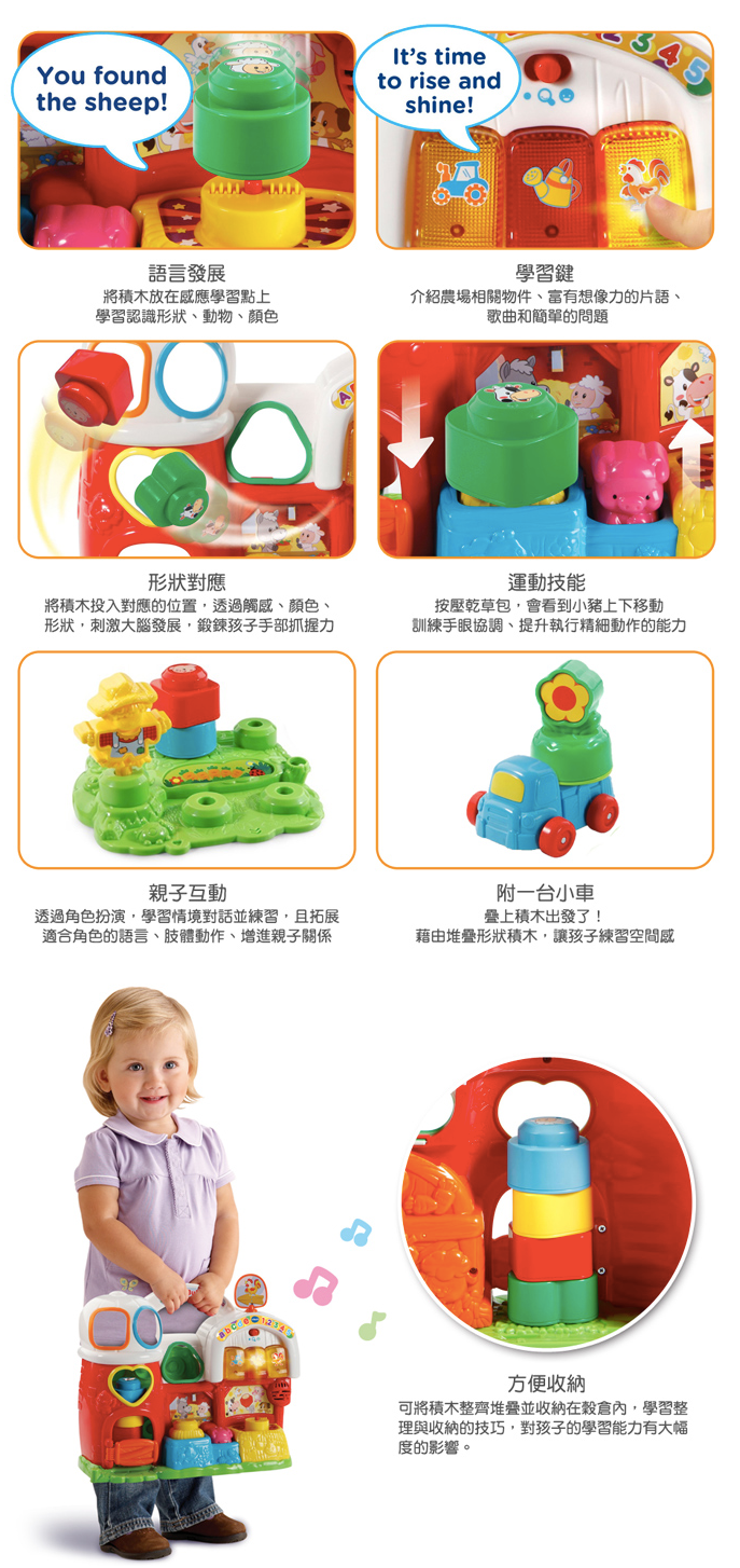 化身飛行員探索世界【Vtech】聲光探索地球儀